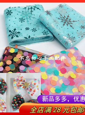 蓝色网纱手工儿童头饰波点蝴蝶结