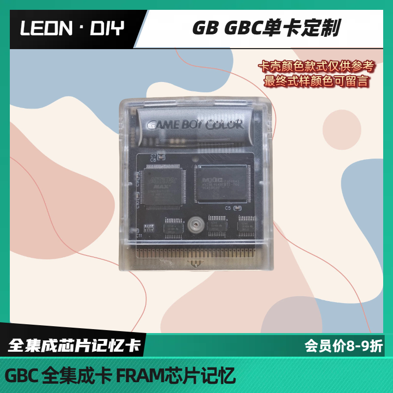 包邮gbc任天堂有赠品芯片记忆