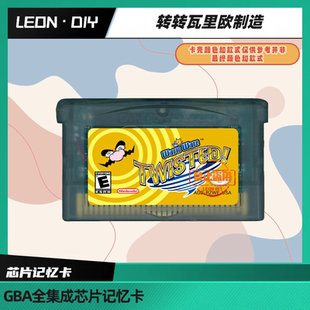 包邮 GBASP gba掌机 游戏卡 转转 瓦里奥制造 美版 陀螺仪 震动卡