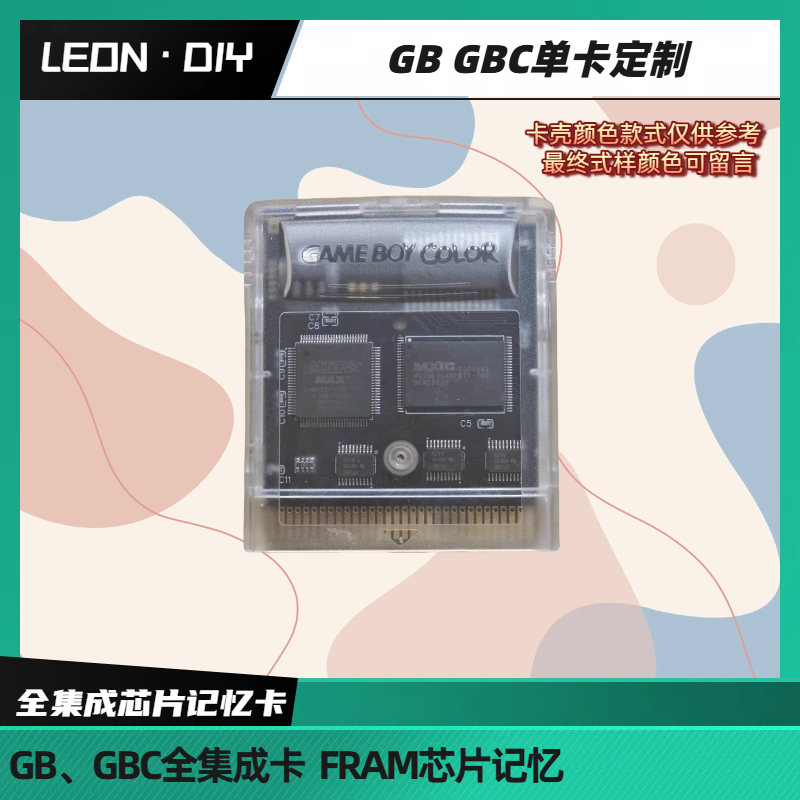 包邮gbc任天堂有赠品芯片记忆
