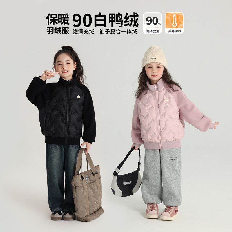 棒球服款哈鲁布丁上冬季女童新