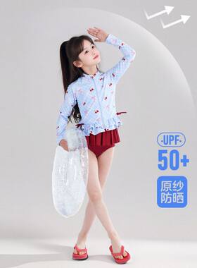 图图小象童装女童防晒泳衣套装
