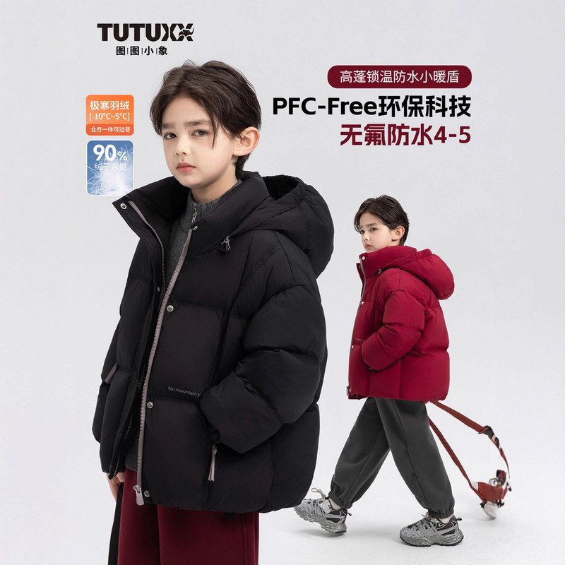 羽绒服2025绒90外套图图短款小