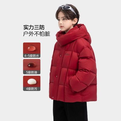 新款儿童加厚童装2025小象保暖短款冬季外套图图女童男童羽绒服