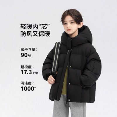 小象短款外套2025加厚男童新款