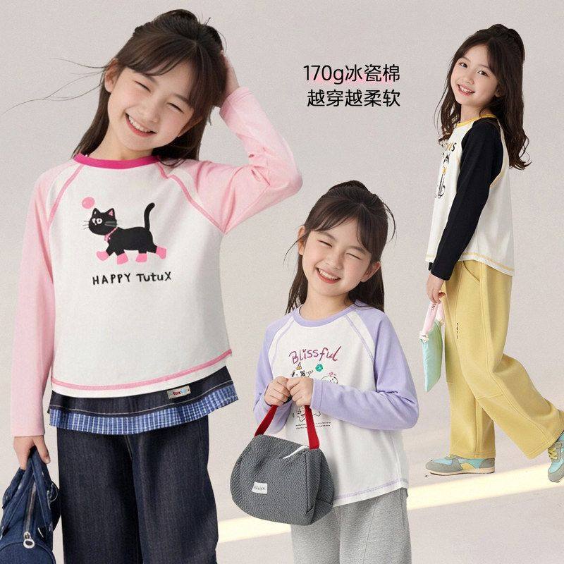 图图小象女童T恤衫2026春季新款儿童圆领卡通打底衫亲子长袖上衣,童装/婴儿装/亲子装,T恤,淘宝优惠券,粉丝福利购,淘宝优惠卷