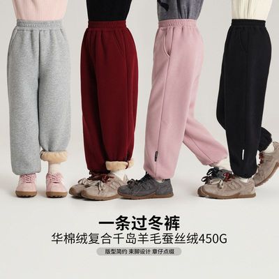 冬装童装运动百搭新款子沫沫卫裤