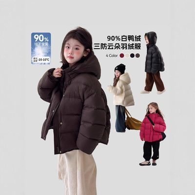 保暖2025面包绒三防服新款小象