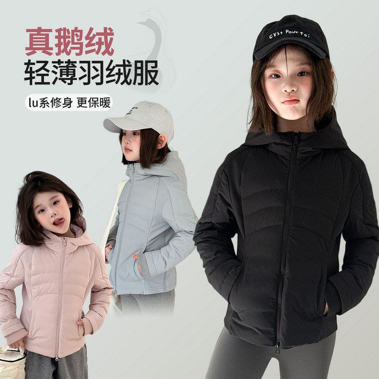 保暖图图儿童小象新款羽绒服连帽90童装女童鹅绒白2025轻薄外套