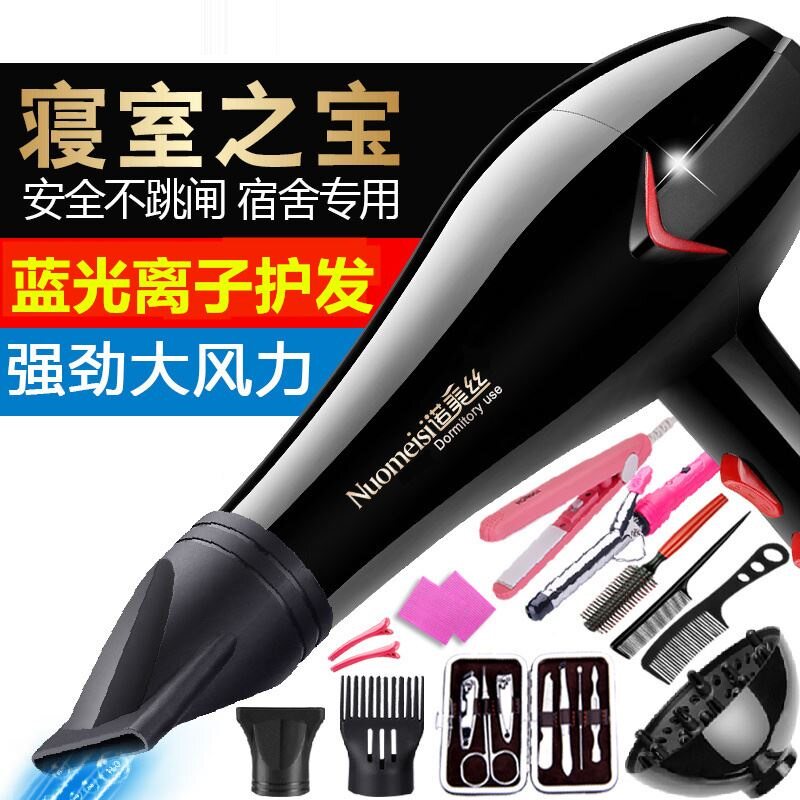 家用型离子电吹风吹风机大功率8000电风机6000w专用吹风机发型师在类目 个人护理/保健/按摩器材, 美发工具, 电吹风中 - 来自Buy2taobao.com提供专业的淘宝代购服务