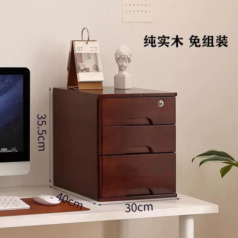 精选整理办公室桌k面收纳盒柜储物柜杂物卧室桌上4带锁实木抽屉式,收纳整理,桌面收纳盒,淘宝优惠券,粉丝福利购,淘宝优惠卷