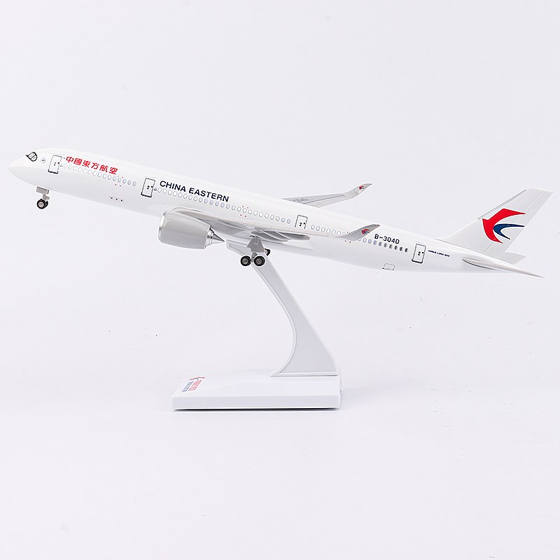优选仿真中国东方航空飞机模型a3B50带起落架灯光空客航模客机摆