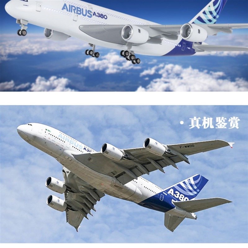 优选A380原型机南航C919带灯仿真成品民航客机飞U机模型航模摆件