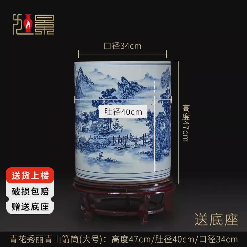 新款景德镇陶瓷字画缸卷轴缸字画桶D箭筒青花瓷花瓶新中式客厅书