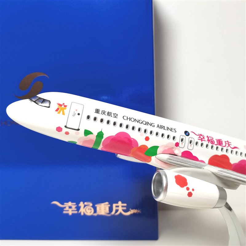 优选重庆b航空文创礼品A320飞机模型摆件彩绘37厘米树脂纪念品收