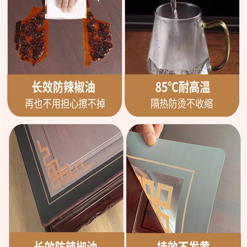 优选实木大圆桌i桌布防水防油圆形餐桌垫茶几垫PVC软玻璃中式透明