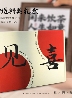 优选茶叶a相框摆台新中式办公室茶台禅意桌面布置客厅静心茶室装