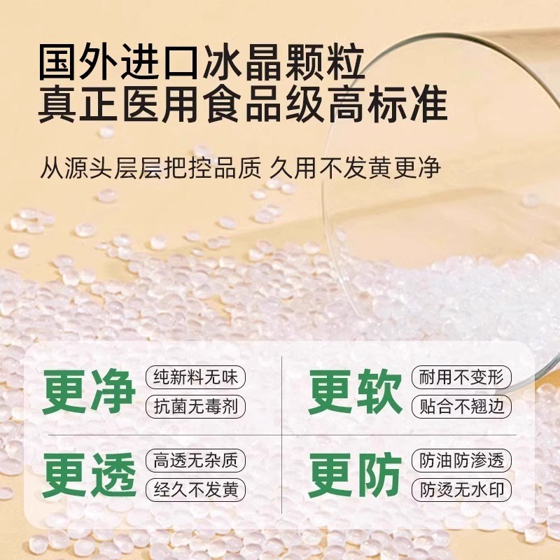 优选圆形桌布软玻璃PVC透明餐B桌垫防烫防水防油免洗茶几桌面保护