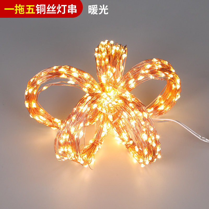 新款婚庆吊灯LED铜丝线t灯串米粒灯婚礼创意灯背景星空吊顶铁丝网,节庆用品/礼品,装饰灯,淘宝优惠券,粉丝福利购,淘宝优惠卷