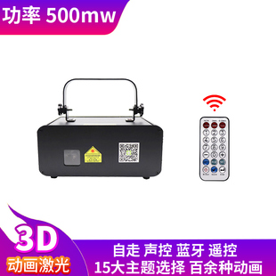 新款户外投影灯大功率全彩动画防水激光灯演出P舞台灯光展酒吧KTV