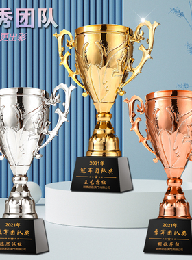 精选王者荣耀g游戏奖杯定制MVP冠军杯公会赛名月赛金奖团队比赛LO