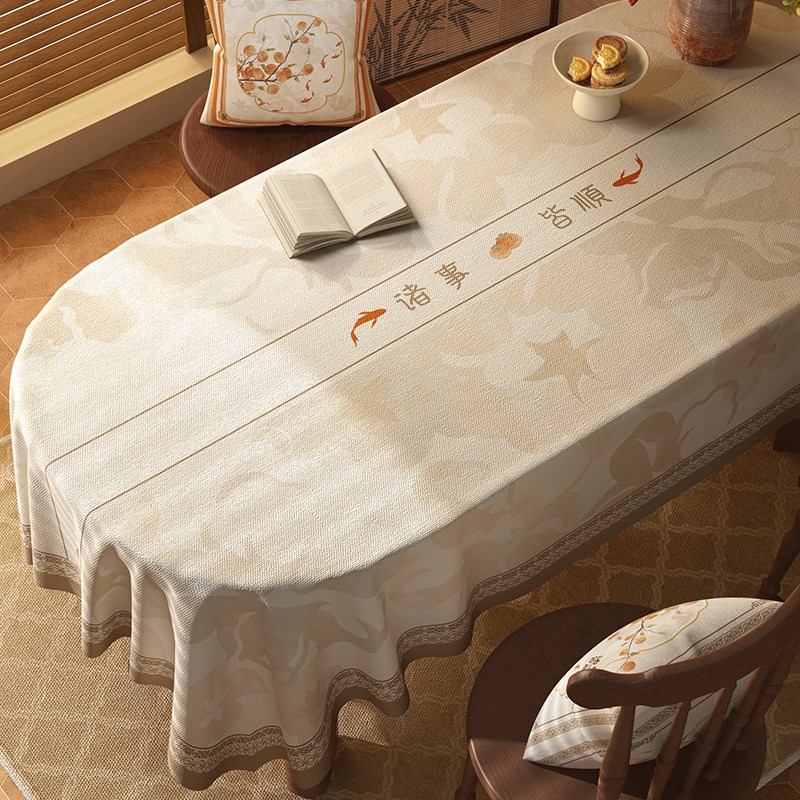 优选柿柿如意新中式餐桌布新款氛围感桌布椭N圆形茶几布高级感台