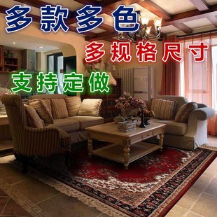 精选新疆地毯长廊过道走廊丝棉羊毛地垫欧式民族风U卧室床边长方