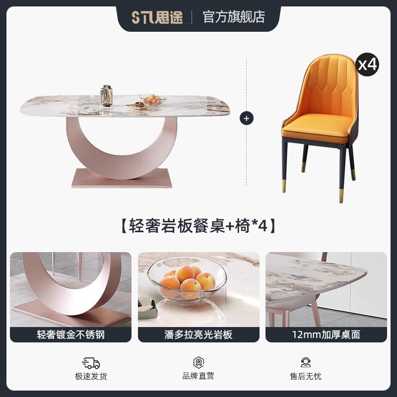 新款香港现代简约岩板餐桌家用北欧意式L轻奢小户型长方形大理