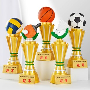 精选大号篮球奖杯定制定做总冠军羽毛球H乒乓球足球排球比赛运动