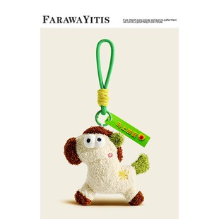 新款可爱米e色马年包包挂件毛绒公仔玩偶钥匙扣礼物小众高级感书