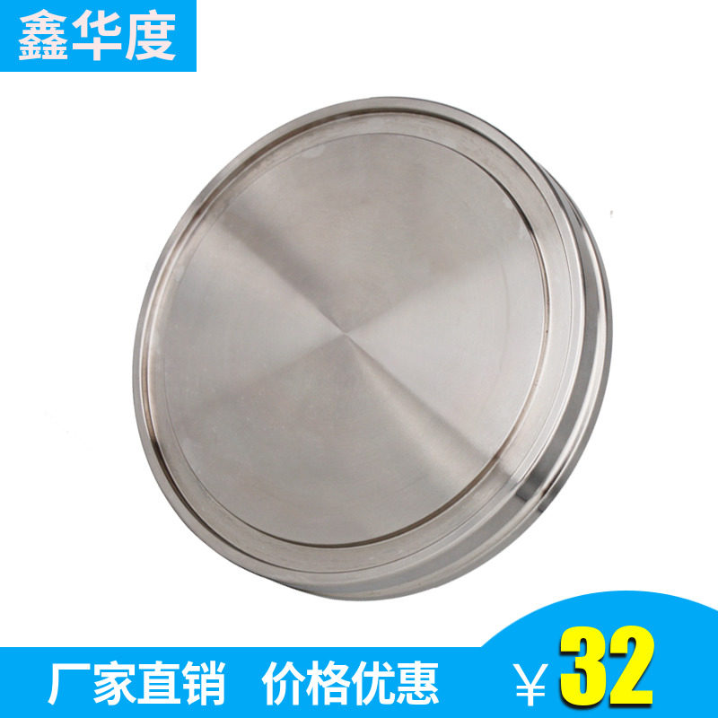 304 Stainless steel Blind flange vacuum welding Caliper flange Plug ISO63 ISO80in the Hardware/Tool , Mechanical Hardware , Flange (New)  category - from Buy2taobao.com to provide professional Taobao agent buy service