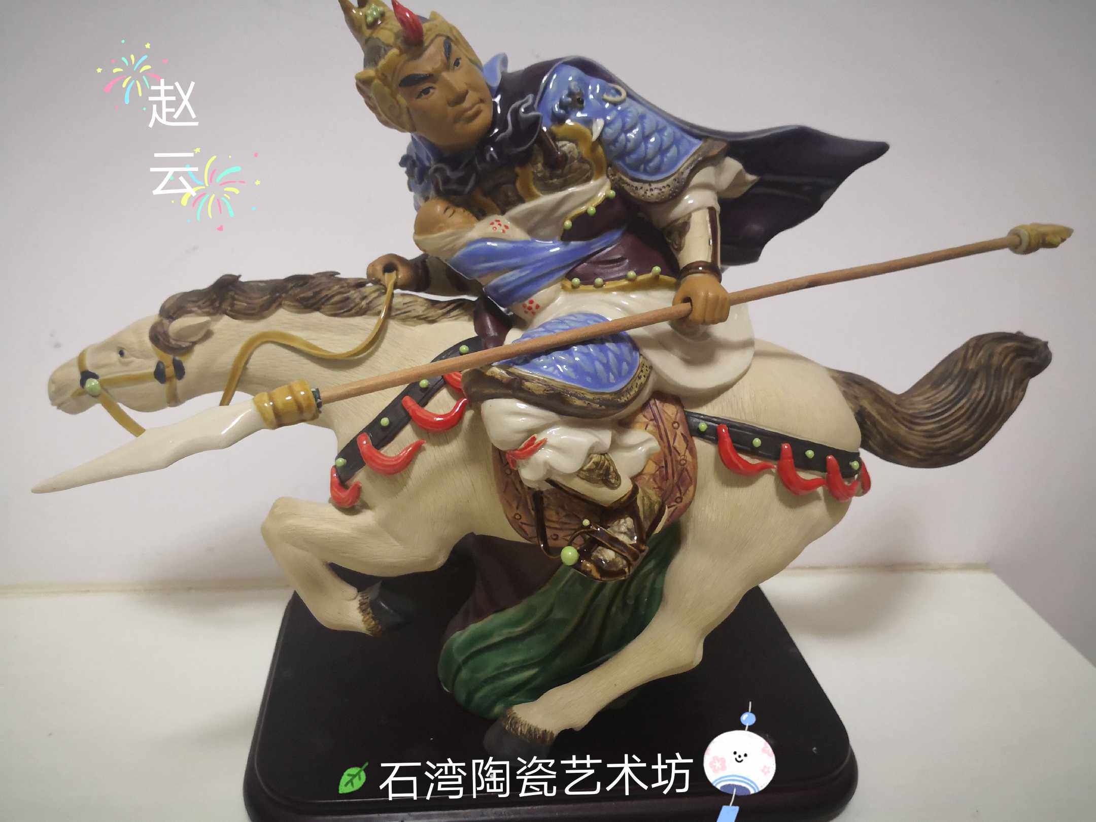 石湾公仔陶瓷三国演义门厅摆件