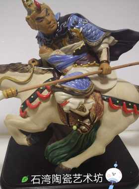 石湾公仔陶瓷三国演义门厅摆件