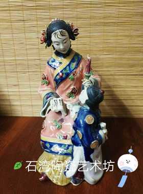 公仔摆件大师古典风石湾陶瓷