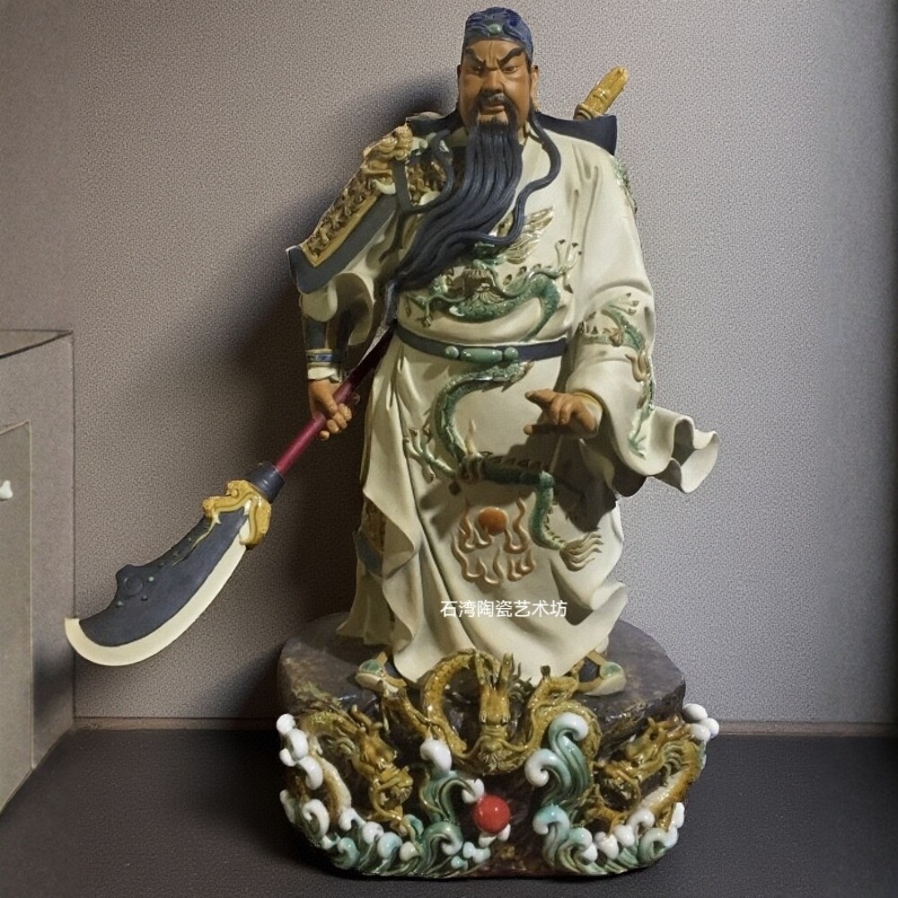陶瓷关公财神供奉风水镇宅摆件