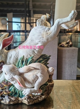 陶瓷小白兔手工摆件冯志伟精品