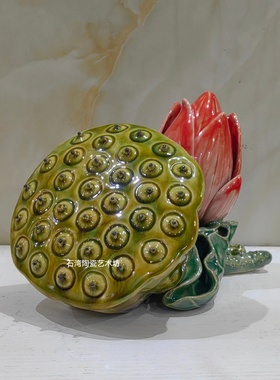 石湾公仔陶瓷莲藕莲子手工摆件