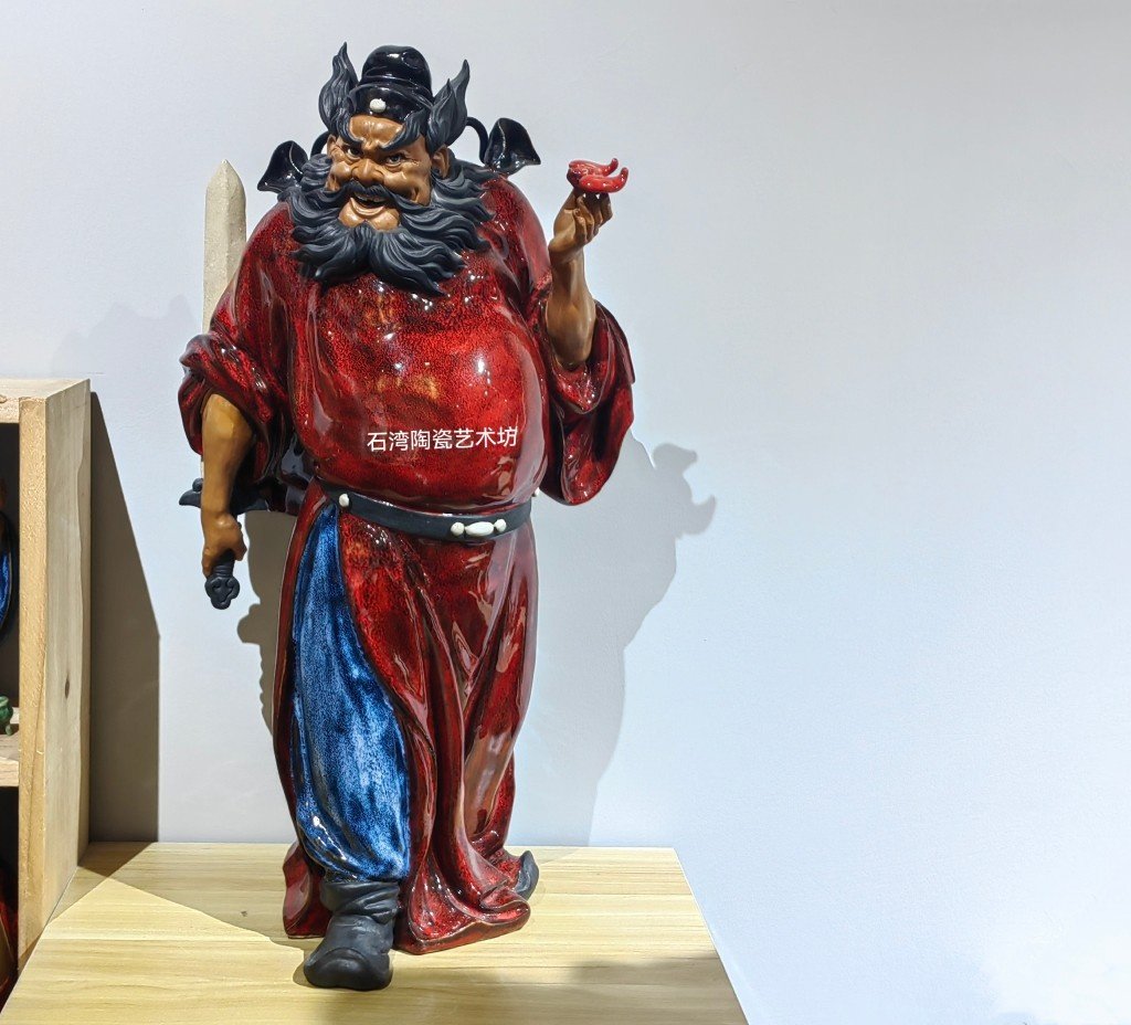 石湾公仔陶瓷钟馗手工摆件店铺玄关供奉风水镇宅中式家居钟馗天师