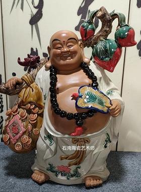 陶瓷弥勒佛大肚佛手工摆件