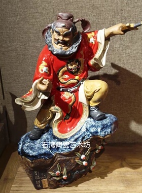 陶瓷钟馗镇宅风水家居装饰摆件
