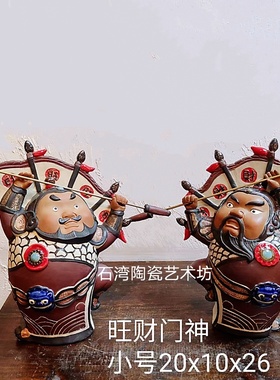 陶瓷门神关羽张飞武将镇宅招财