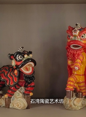 陶瓷舞醒狮喜庆拜年贺寿手工摆件