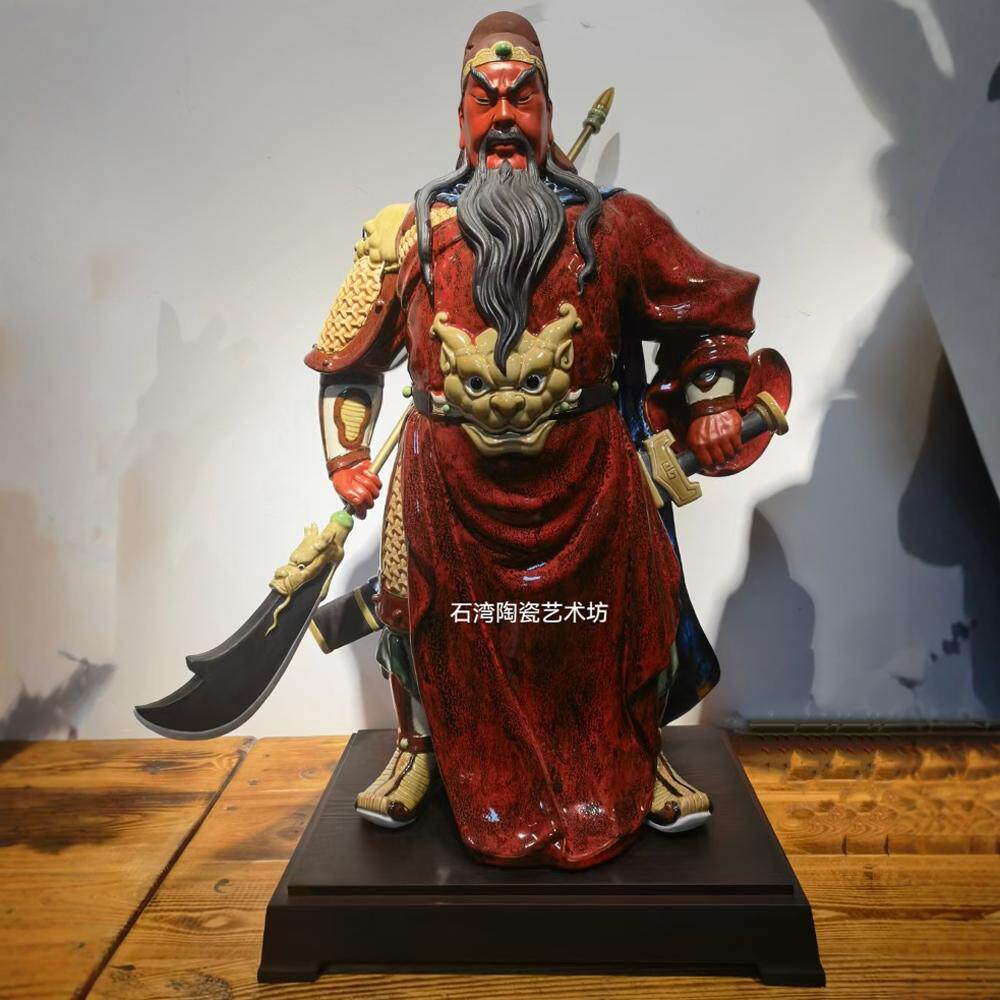 陶瓷武财神关公关羽镇宅手工摆件