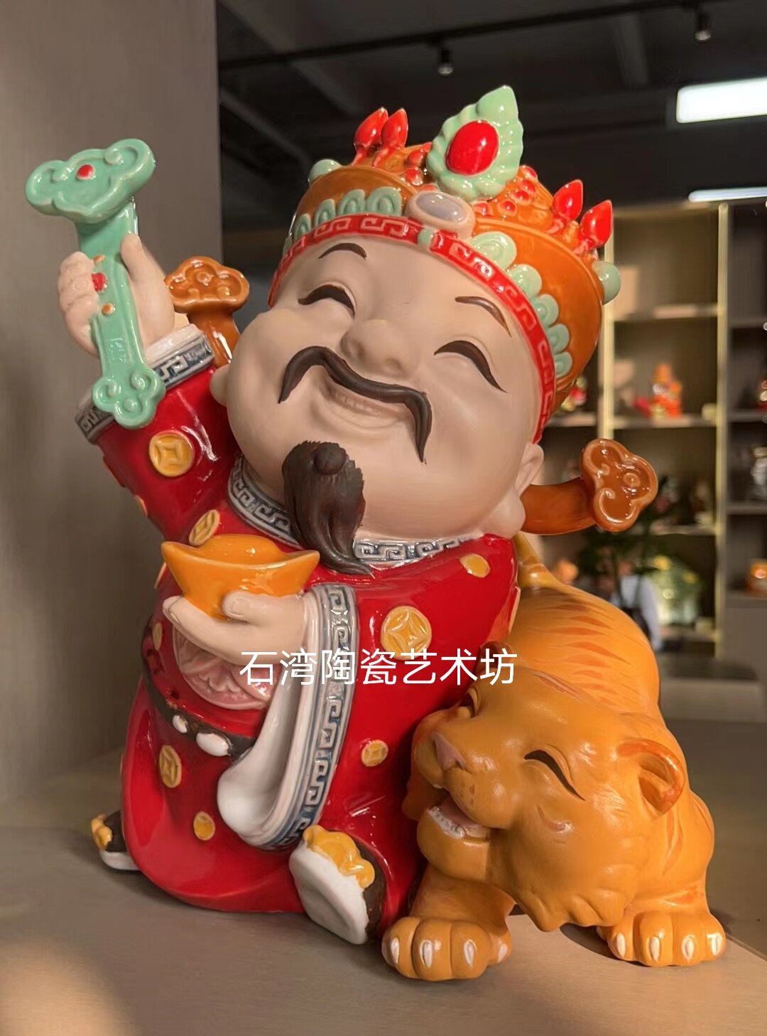 陶瓷仿真动物生肖老虎财神爷