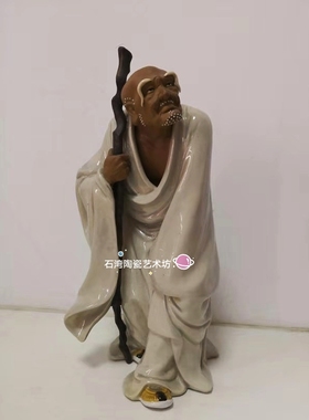 公仔刘泽棉门厅入伙送礼手工摆件