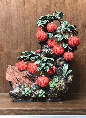 陶瓷仿真荔枝树水果手工摆件