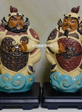 陶瓷门神创意摆件石湾公仔