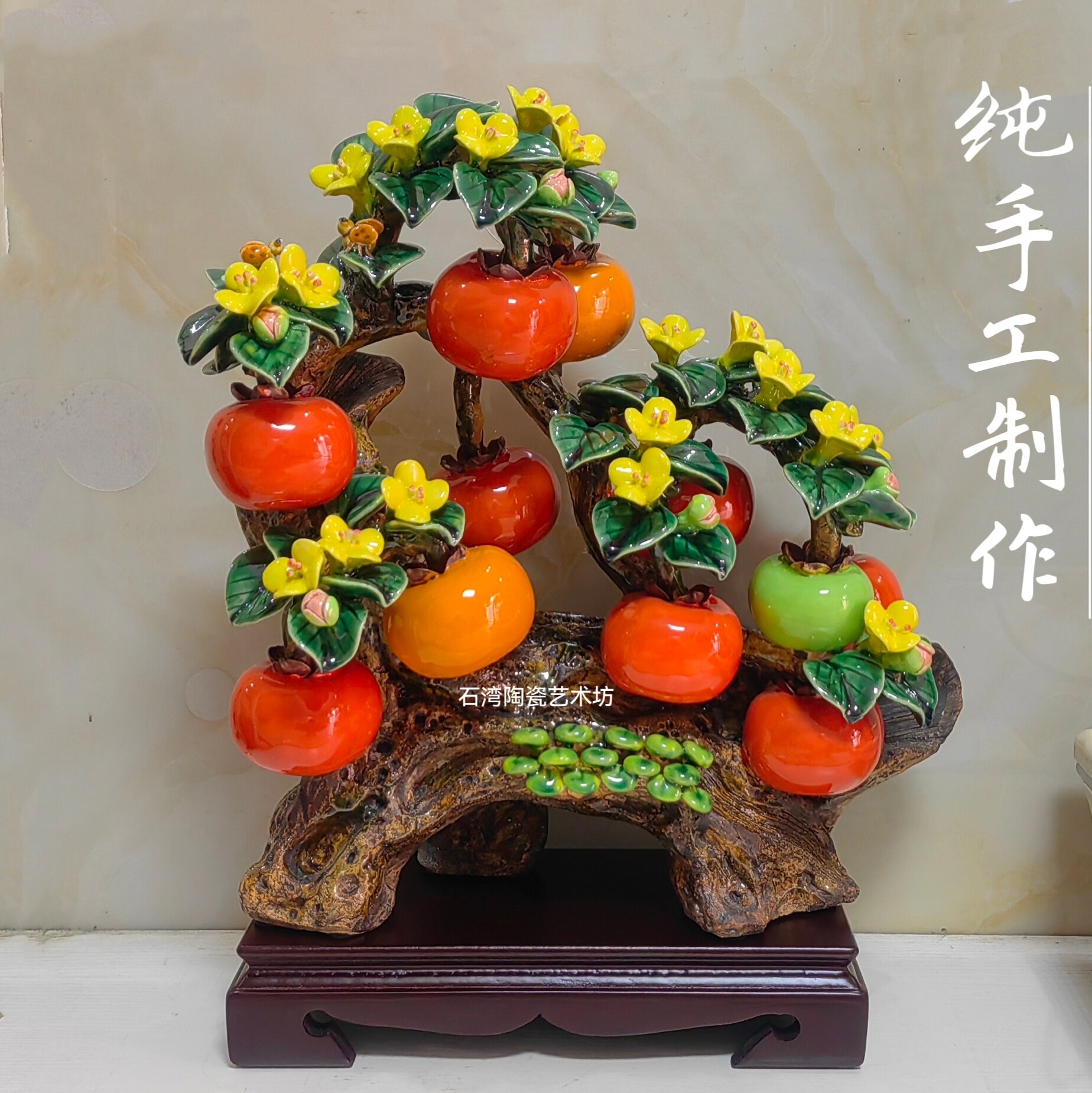陶瓷仿真植物柿子树盆景摆件