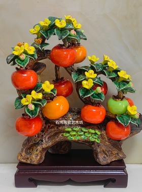 陶瓷仿真植物柿子树盆景摆件