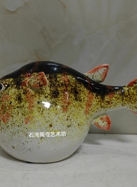 陶瓷动物河豚鱼创意手工摆件